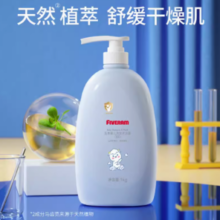 88VIP！FIVERAMS 五羊 婴儿羊奶洗发沐浴露 1L