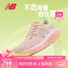 new balance 1080 v12 女款跑鞋 W1080P12
