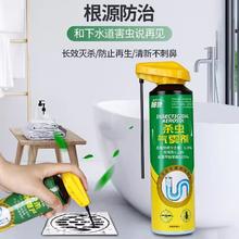 88VIP会员：郁康 下水道杀虫剂 220ml*2瓶