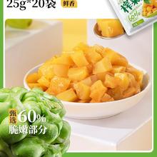 吉香居 榨菜真芯 25g*20袋