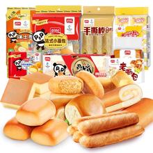 拍4件 盼盼面包糕点组合4袋*200g