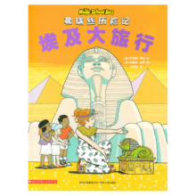 系列可选】神奇校车系列全套 图画书版动画版阅读版人文版桥梁书版手工益智版 儿童科普百科全书绘本故事书 学士 神奇校车 图画书版 全12册