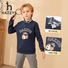 HAZZYS 哈吉斯 品牌 男童套头卫衣 双色可选