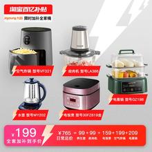 88VIP会员：SUPOR 苏泊尔 SW-10C06 煮茶器 1L 蓝色