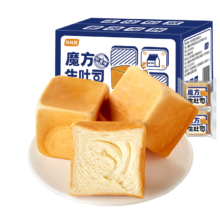 需首购，plus会员:比比赞（BIBIZAN）魔方生吐司奶香味800g