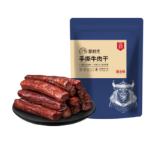 plus会员、需首购:蒙时代 风干牛肉干 混合味 500g