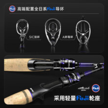kastking卡斯丁圣鲨远投竿翘嘴海鲈竿超远投淡水路亚竿富士导环高感度FUJI