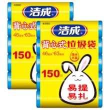 PLUS会员、需首购、需弹券: 洁成 手提背心式加厚垃圾袋 300只 46cm*63cm