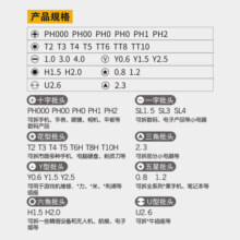 锴达（KELTONN） 螺丝刀全套套装25件多功能眼镜笔记本精密六角十字螺丝批头组套