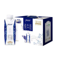 蒙牛特仑苏纯牛奶梦幻盖250mL*10礼盒装 3.8g蛋白质学生年货礼盒 250mL*10包*2提