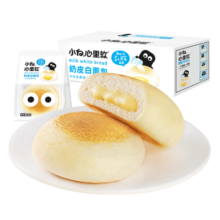 小白心里软 奶皮白面包450g早餐面包夹心代餐休闲零食品小吃整箱