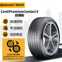 Continental 马牌 德国马牌（Continental）轮胎/防爆胎 315/35R22 111Y XL PC6 SSR * 原配宝马 X7后