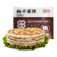 Plus会员:美粮坊梅干菜饼900g（10片装）