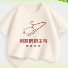La Chapelle 拉夏贝尔 儿童国潮纯棉短袖t恤 任选2件