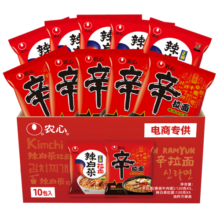 农心 辛拉面辣白菜组合装十连包 拉面整箱装120g*10袋