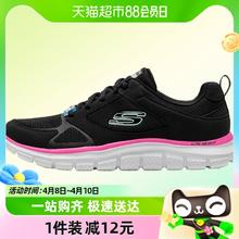 88VIP会员：SKECHERS 斯凯奇 跑步女鞋透气网面运动鞋舒适休闲鞋150140-BKPK