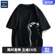GENIOLAMODE 男生短袖潮流纯棉潮牌男款猫咪港风t恤男夏季