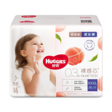 好奇Huggies 铂金装 拉拉裤 XXXL26片【17kg以上】