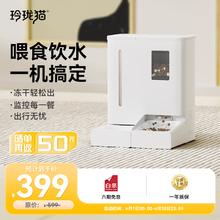 玲珑猫 猫粮狗狗宠物碗 猫粮桶 宠物智能一体机