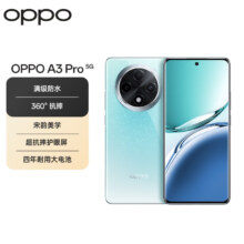 OPPO手机  A3 Pro 5G  天青 8GB+256GB  赠耳机 移动电源