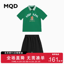 MQD 马骑顿 童装23夏新款男大童卡通polo潮酷套装儿童百搭时尚两件套奥莱