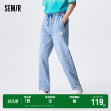 Semir 森马 森柔牛仔|森马牛仔裤男夏季时尚潮流抽绳束脚裤简约质感纯棉长裤