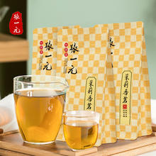 百亿补贴：张一元 2023新茶老北京茉莉花茶浓香型 香茗50g 三袋装150克