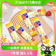 88VIP会员：妈咪爱食品级益生菌肠道乳双歧杆菌鼠李糖乳杆菌1.5g*5支