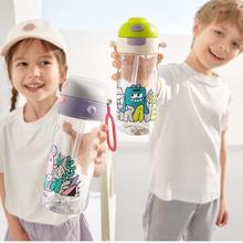 88VIP会员：babycare 儿童带背带吸管杯 600ml