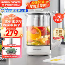 摩飞 电器 养生壶家用1.5L煮茶壶煮茶器办公室烧水壶花茶壶养身