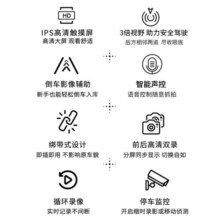 海康威视（HIKVISION）N6行车记录仪 前后双录流媒体 后视镜触摸屏 倒车影像 语音声控 128G高速卡套餐