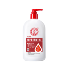 大宝维生素E乳300ml（泵头款）大容量身体润肤乳保湿面霜男女士护肤品