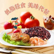 盖亚农场 三色糙米 6斤