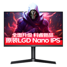 PLUS会员: KOORUI科睿 27英寸NanoIPS 2K显示器  170Hz高刷 原厂模组10.7亿色 HDR400 旋转升降屏幕X71QN