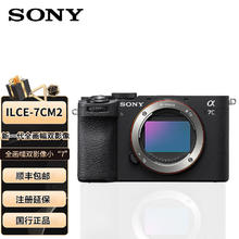 百亿补贴：SONY 索尼 Alpha 7C II 新一代全画幅微单相机 轻便小巧简易操控