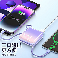 GUOONVVS 冈耐士 自带线迷你充电宝10000mAh 四色