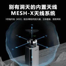 锐捷（Ruijie）无线路由器 千兆分布式路由 Mesh组网无线wifi穿墙王 6400M大户型组网 星耀M32双支装