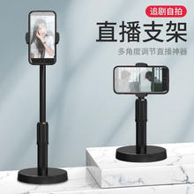 众得利 手机支架桌面平板iPad支架 固定底座+可伸缩