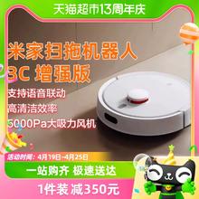 去商家购买 MIJIA 米家 3C 增强版 C103 扫拖机器人