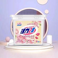 Power28 活力28 多效合一洗衣凝珠 100颗