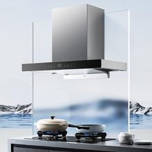 京东PLUS：Midea 美的 TZ5+Q230S-L 烟灶套装 天然气（需付定金100元）