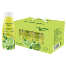 悦动力 小青柠汁饮料 进口小青柠 NFC果汁 补充维C 300g*8瓶 礼盒装
