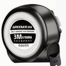 绿林钢卷尺 自锁款 3米*19MM（可使用签到红包）