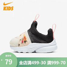 NIKE 耐克 童鞋 休闲鞋BQ5295-001 21码