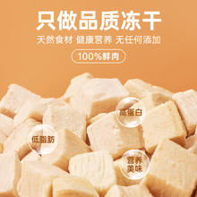parlmu 帕蓝姆 猫零食冻干桶500g 12拼猫咪零食增肥发腮鸡胸肉小鱼干鹌鹑