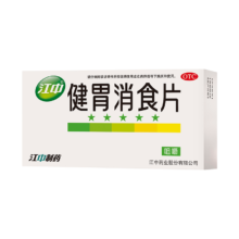 江中 大人健胃消食片64片 1盒