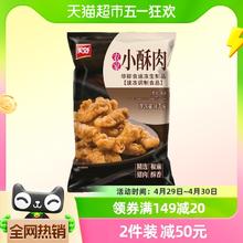 美好 、：美好 农家小酥肉 长条猪后腿肉椒麻味 1kg