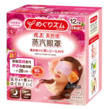 花王（KAO）美舒律蒸汽眼罩/热敷贴12片玫瑰香 放松眼部劳累 睡眠晚安贴进口