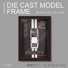 中精质造1:32跑车模型亚克力展示盒仿真合金小汽车摆件装饰画挂画男生礼物 丰田AE86