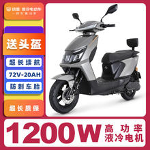 百亿补贴：LUYUAN 绿源 拼多多:LUYUAN 绿源 MYA2 72V20Aa电动摩托车